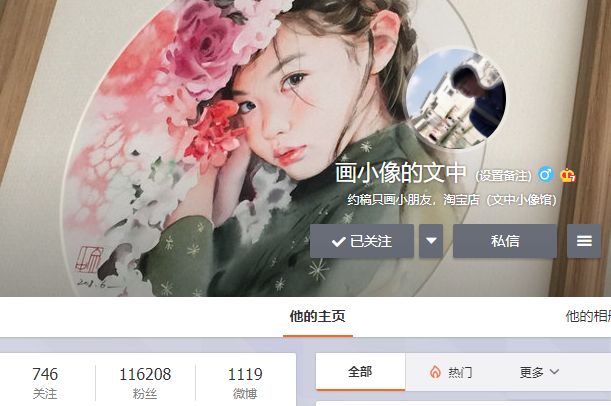 比起打印画,美院毕业的他,笔下这种彩铅水彩画才好看哭了~