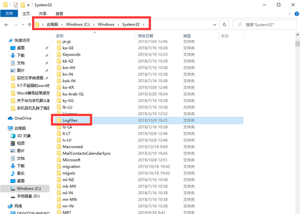 电脑c盘内存满了该怎么清理最新,电脑win7升级win10但c盘内存不够