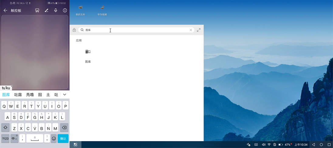 荣耀v20tof怎么用,荣耀v20的tof怎么用