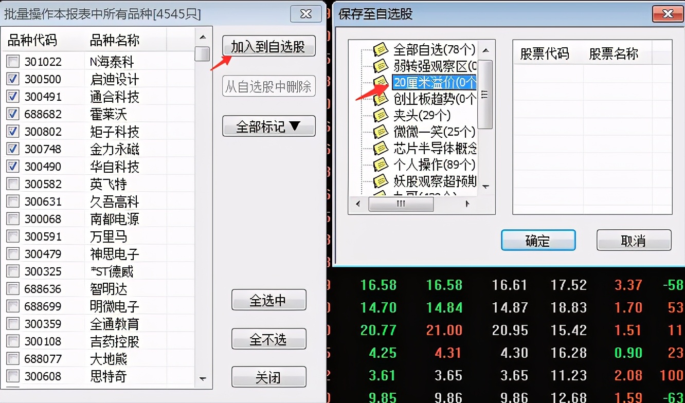 打板复盘的最佳方法,复盘炒股最好的方法