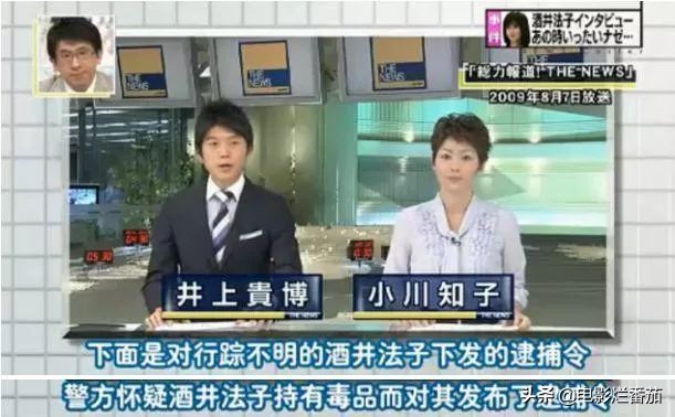 酒井法子年轻时什么样子,20年前的酒井法子有多风光