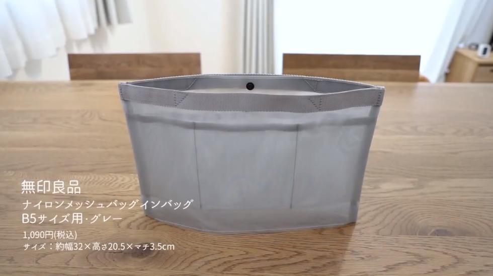 无印良品muji包包,日本主妇必备收纳包