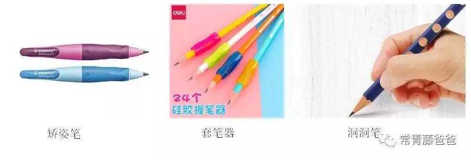 孩子写字姿势不对还累,孩子写字很累握笔不正确怎么改