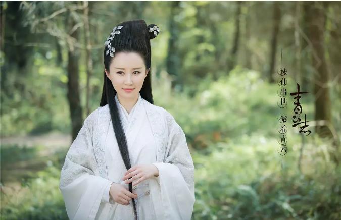 创下前无古人收视记录的《青云志》，却毁了无数人的诛仙梦