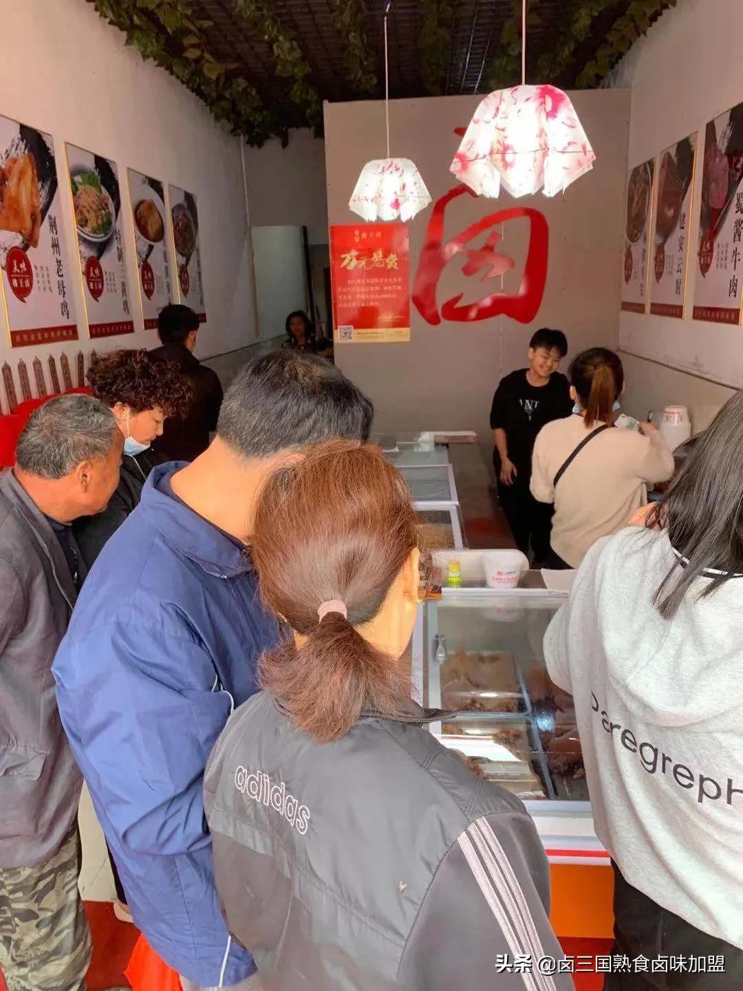 卤三国加盟亲身经历,加盟卤三国失败的真实案例视频