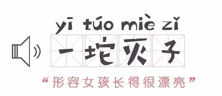 湖南新化十大最难方言,湖南永州十大最难方言