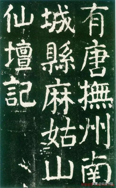 纪录片千年书法知识点,千年书法系列纪录片第三集