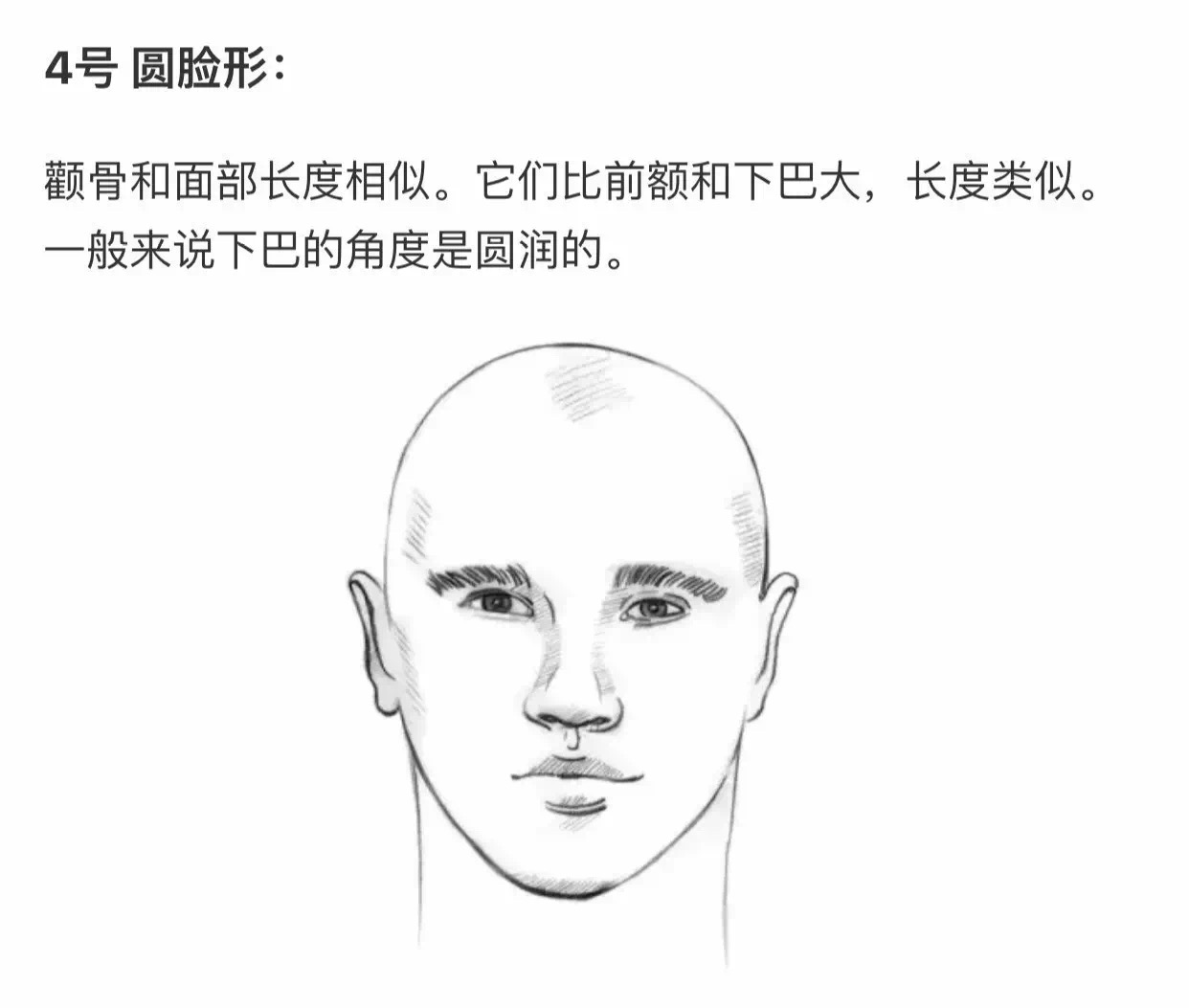 型男发型设计与脸型搭配,男士脸型与发型的搭配