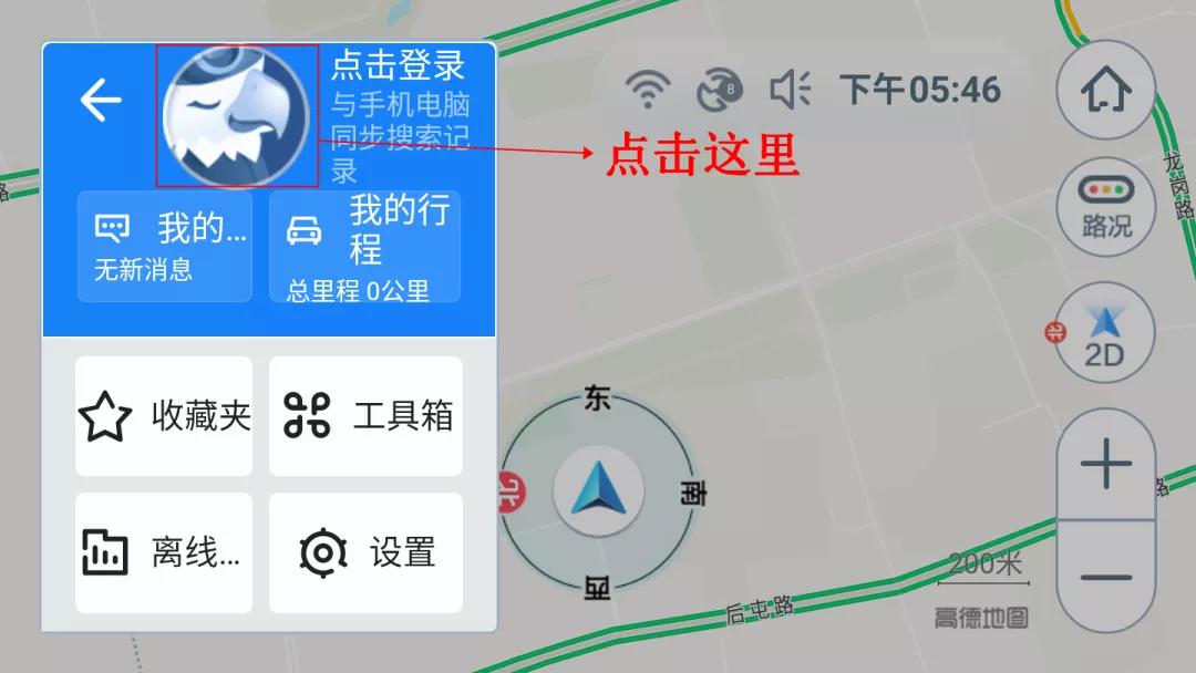 吉利怎么把手机图片传输到车机,吉利车手机如何定位车辆位置