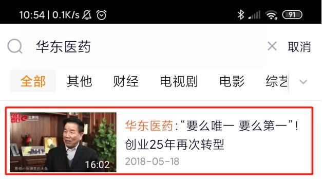 华东医药股深度分析目标价,华东医药医美板块成长性深度分析