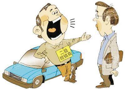 在4s店买车好还是二级经销商好 (到二级经销商买车和4s店有区别吗)