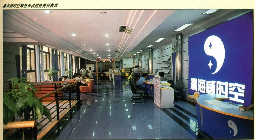 比阿里巴巴更先做的平台,比马云更早的互联网大佬