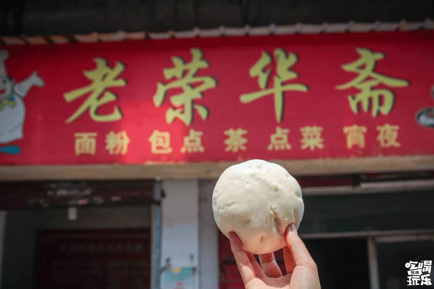 超全的长沙美食攻略,长沙本地人吃货攻略