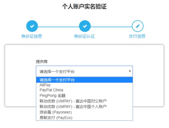 注册wish跨境电商平台的流程,跨境电商创业选址要求