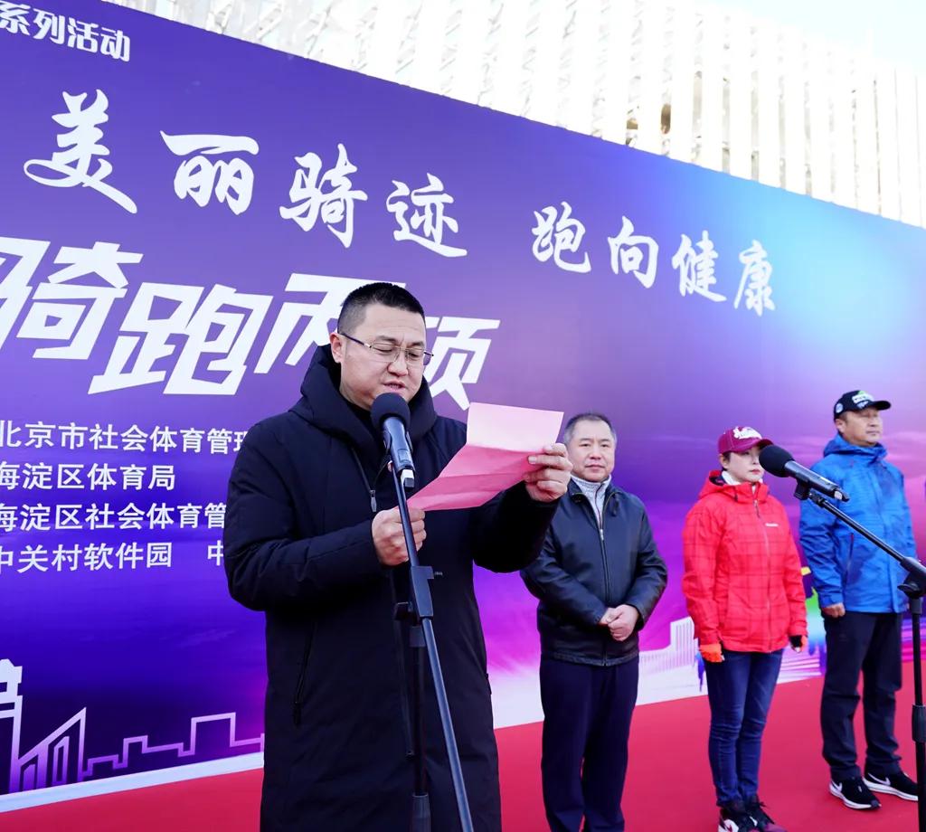 骑跑两项莫比乌斯站成功举办，2020年海淀一区一品完美收官