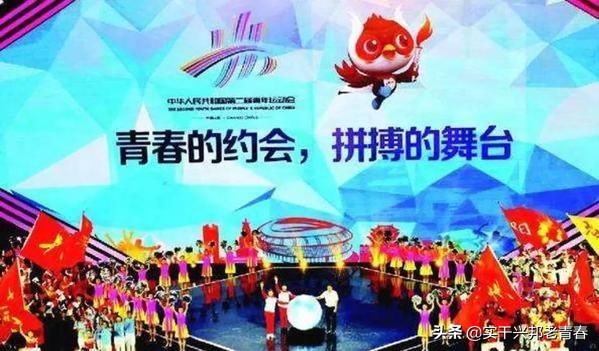 全国青年运动会开幕火炬,第二届全国青运会火炬传递第二站