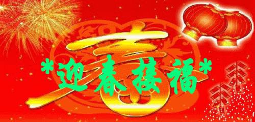 腊月二十三小年一定要做这几样事,小年腊月二十三年年有余岁岁平安