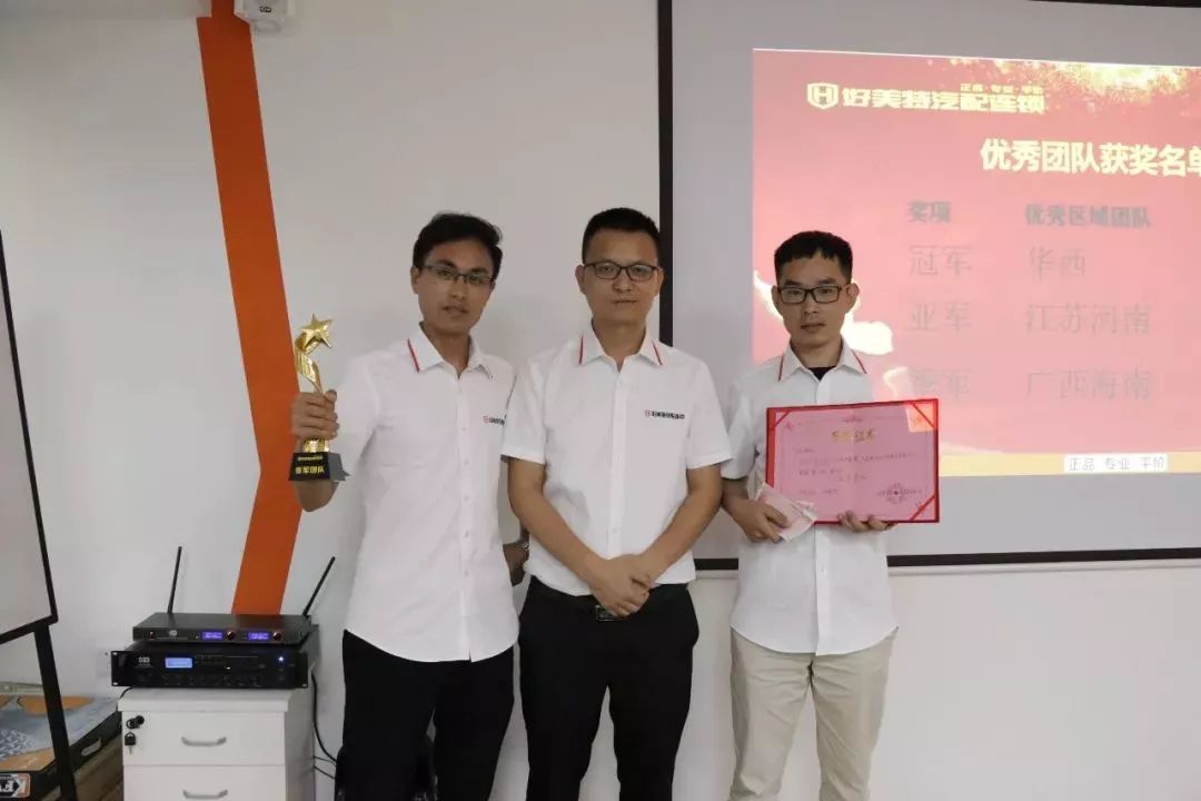 好美特汽配连锁可靠吗做了多少年,大众创新万众创业优势