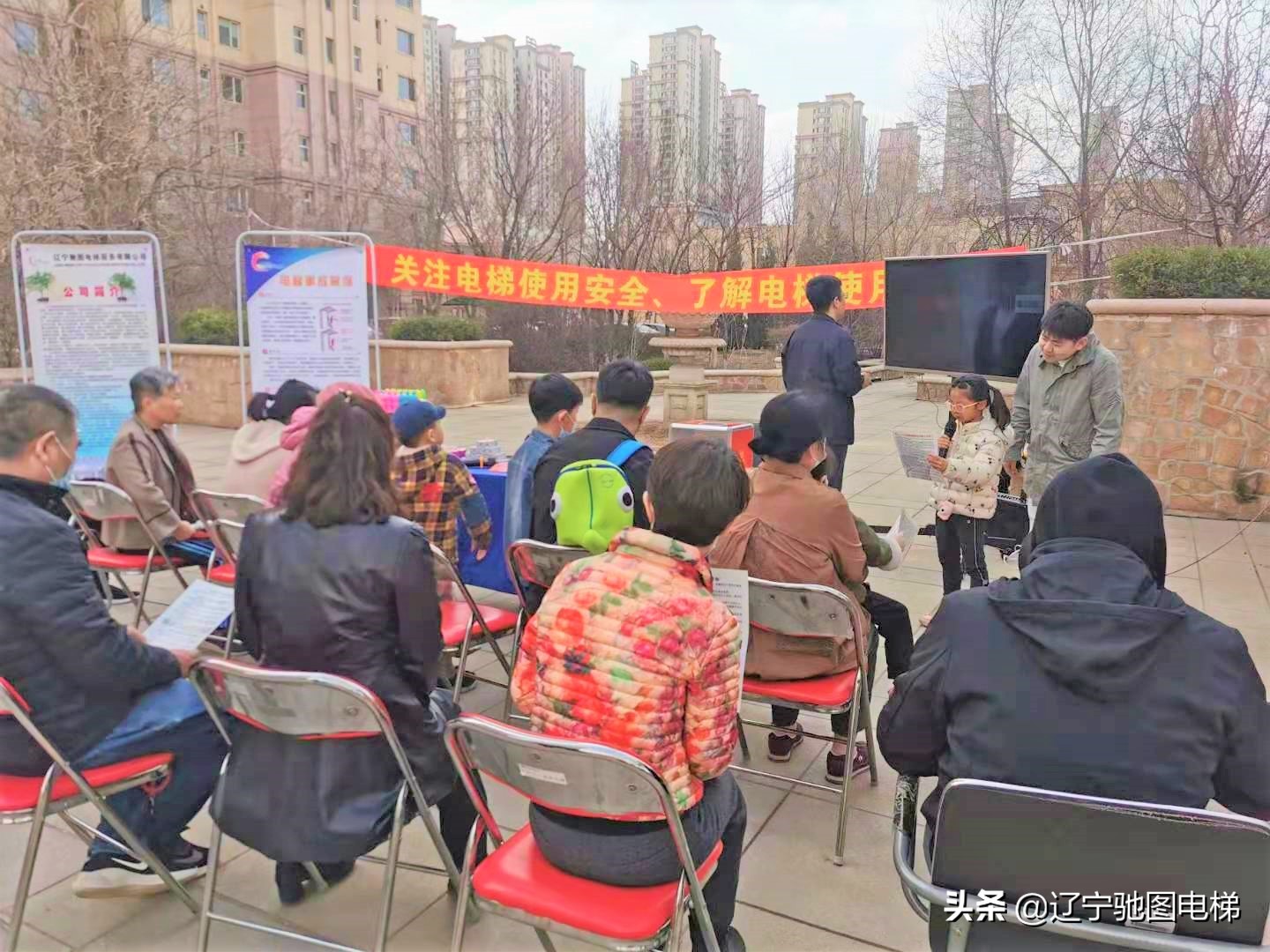 与您相约解说全集,与您相约在线观看完整版