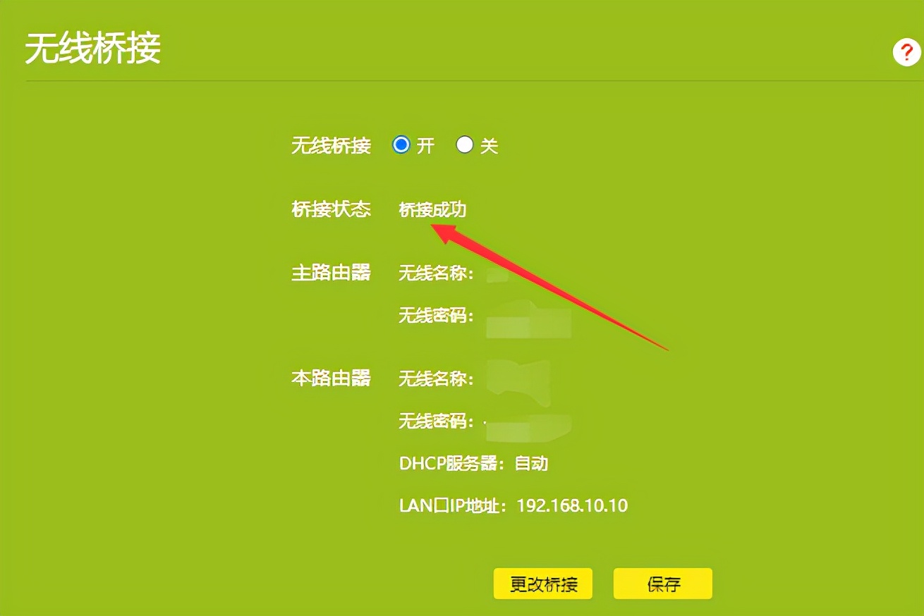 华为手机wifi信号弱解决方法,手机wifi信号弱是哪个硬件坏了