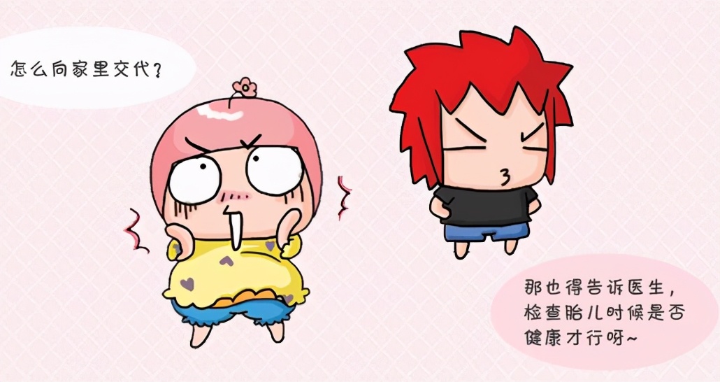 怀孕一个月建议药流还是无痛人流,药流和人流哪种伤害小点