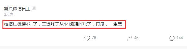 寰崥鍛樺伐宸ヨ祫,寰崥鍛樺伐钖祫