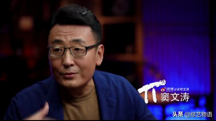 豆瓣8.8分：窦文涛拿到了《圆桌派》系列最低分，破9近在眼前