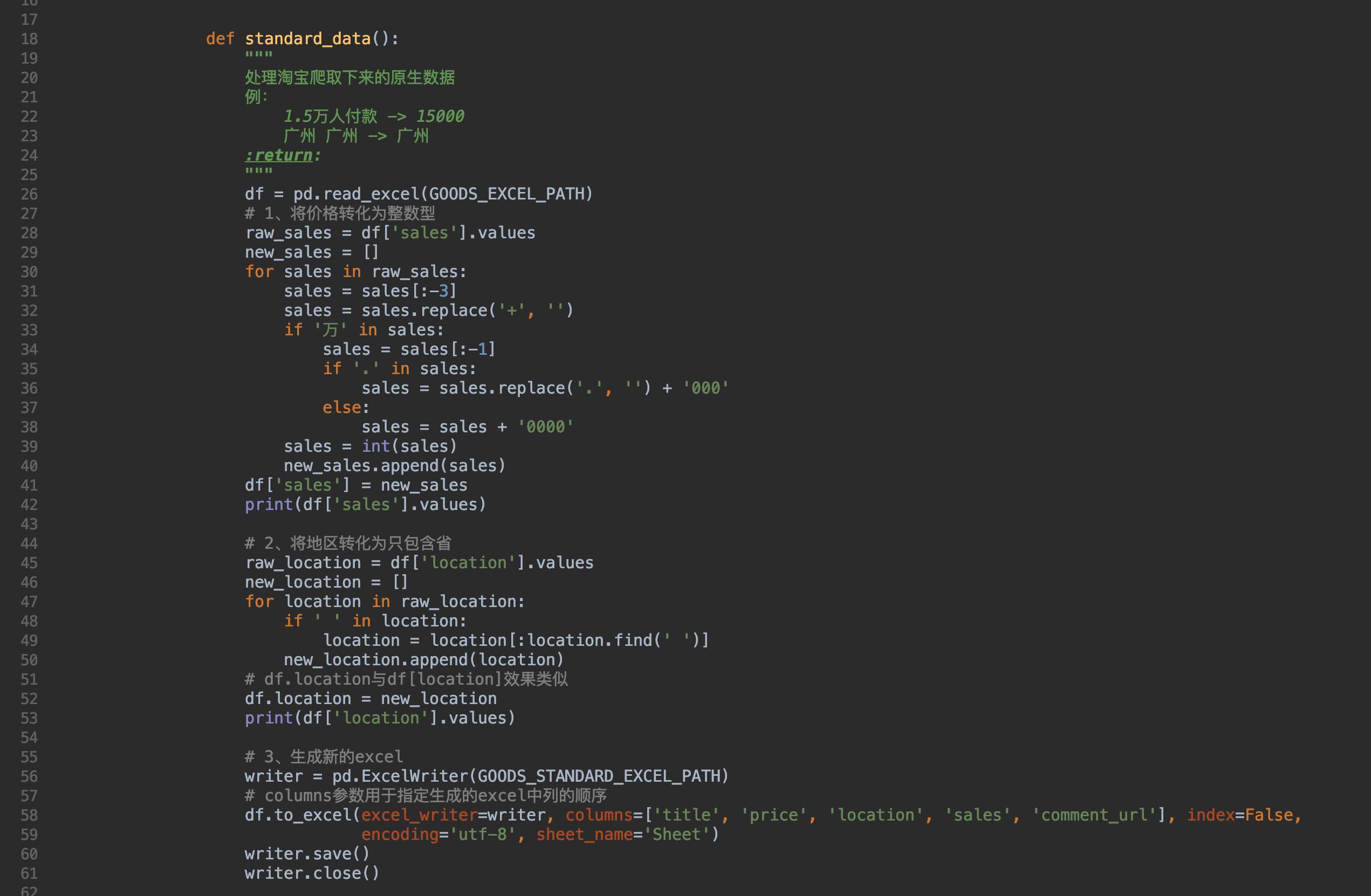 用python分析视频,用python进行简单的分析