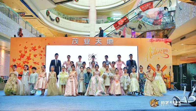 辽宁拾艺影视艺术学院,拾艺影视童星学院