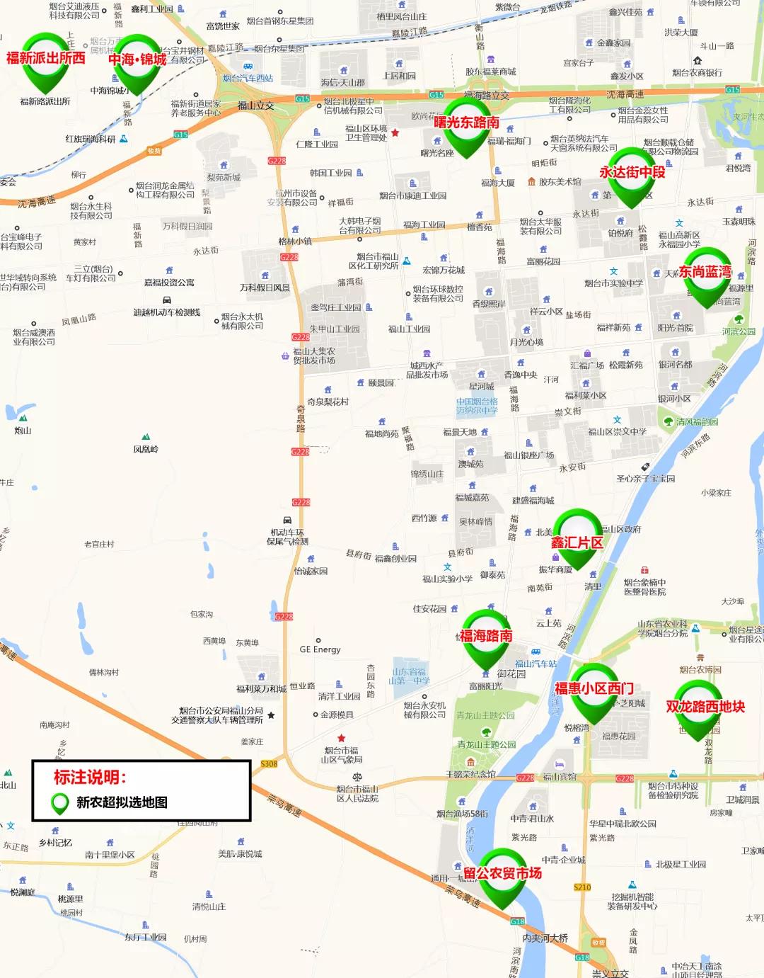 福新片区拟建文旅综合体！一批商业综合体落户福山！