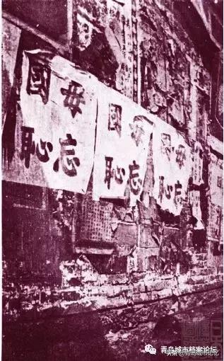 “五四”运动一百年，源起青岛，世纪回眸！