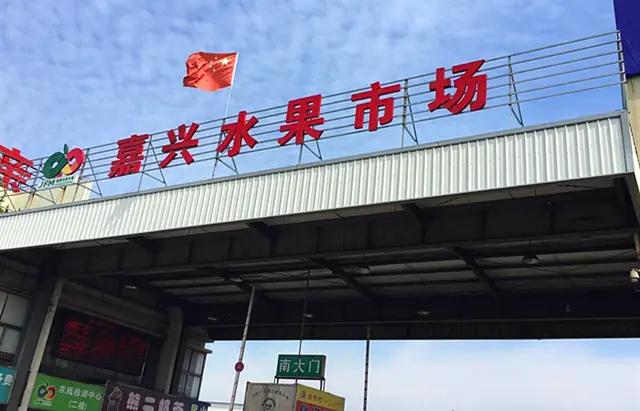 新疆十大水果批发市场,成都十大水果批发市场