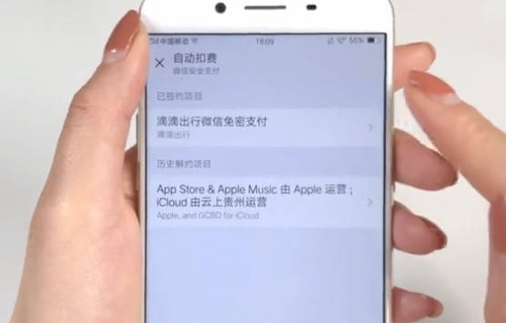 微信绑定银行卡要关闭哪个开关,微信怎么关闭银行卡免密支付