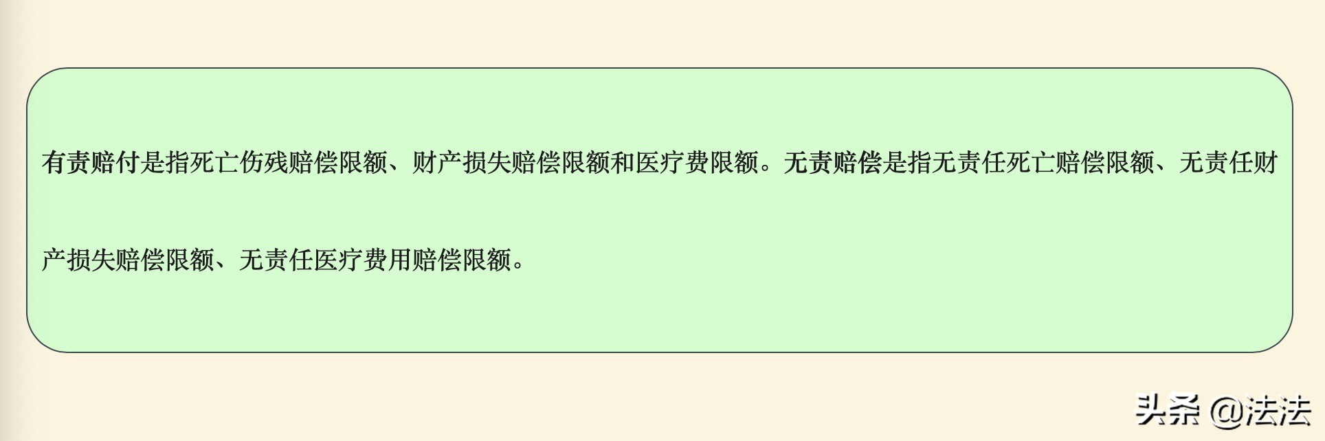 出现交通事故没钱赔偿能申请什么,交通事故的车主没钱赔偿怎么办