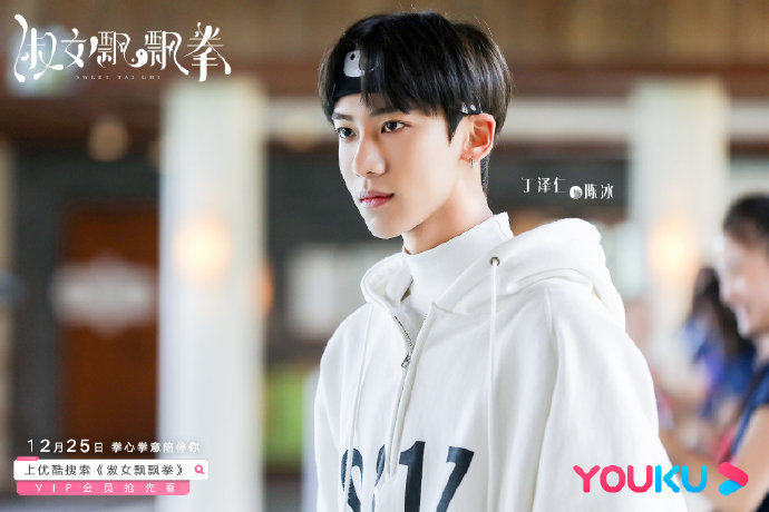 毕雯珺新剧定档了,同时还有《延禧攻略》番外篇也定了