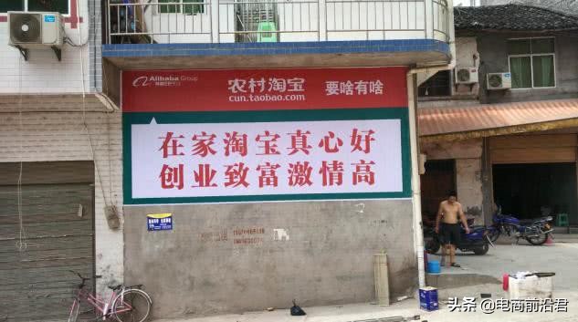 农村淘宝目前发展的困境,农村淘宝现在为什么都退出了