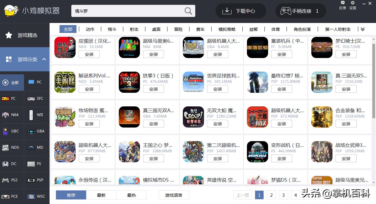 掌机模拟器如何导入,怎么在模拟器上下载渠道服游戏