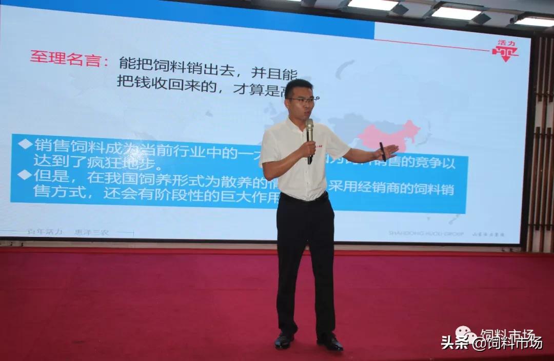 山东活力集团,长清区活力集团