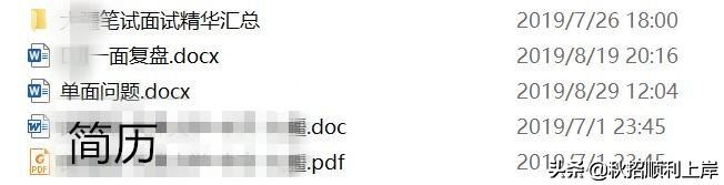 校招有哪些渠道找工作,通过校招的方式找工作几率大吗