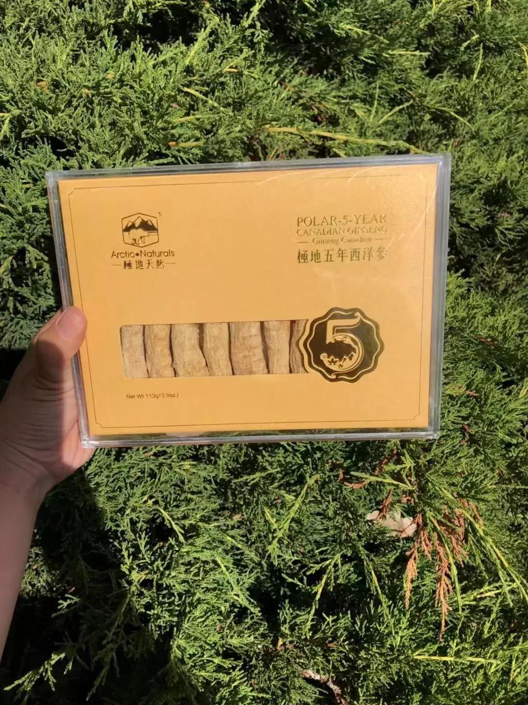 加拿大西洋参有什么品种,加拿大西洋参为什么那么便宜