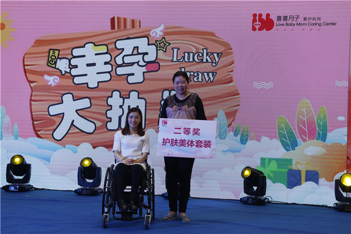 坚强妈妈桑兰阜阳有约,喜喜月子12年庆暨阜阳店开业