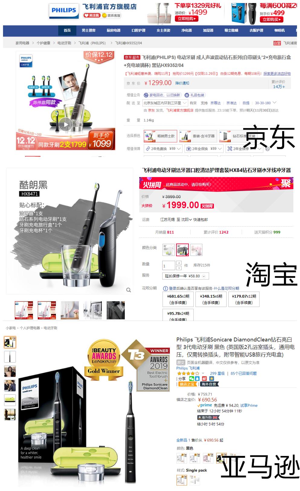 想要一口黑人式大白牙？陈伟霆同款电动牙刷你get了吗？