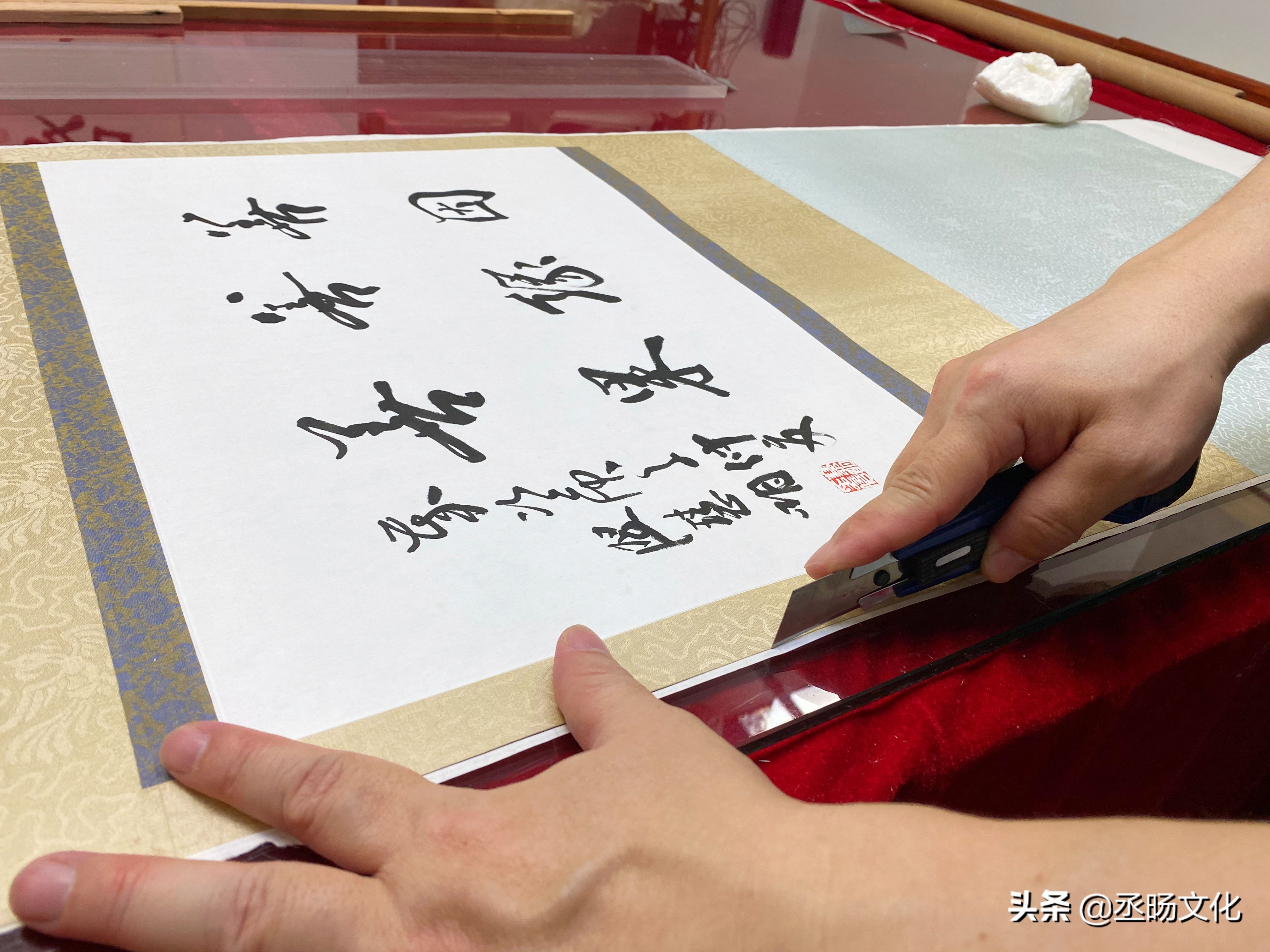 书画作品装裱方法,字画装裱技术大全