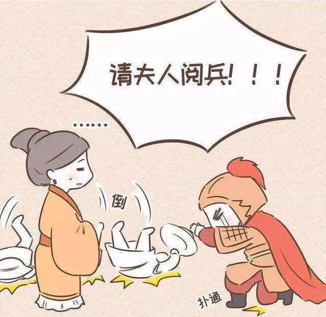 一个绿色萝裙,一个红衣黄裳,首辅府上起舞二美,命运如何?