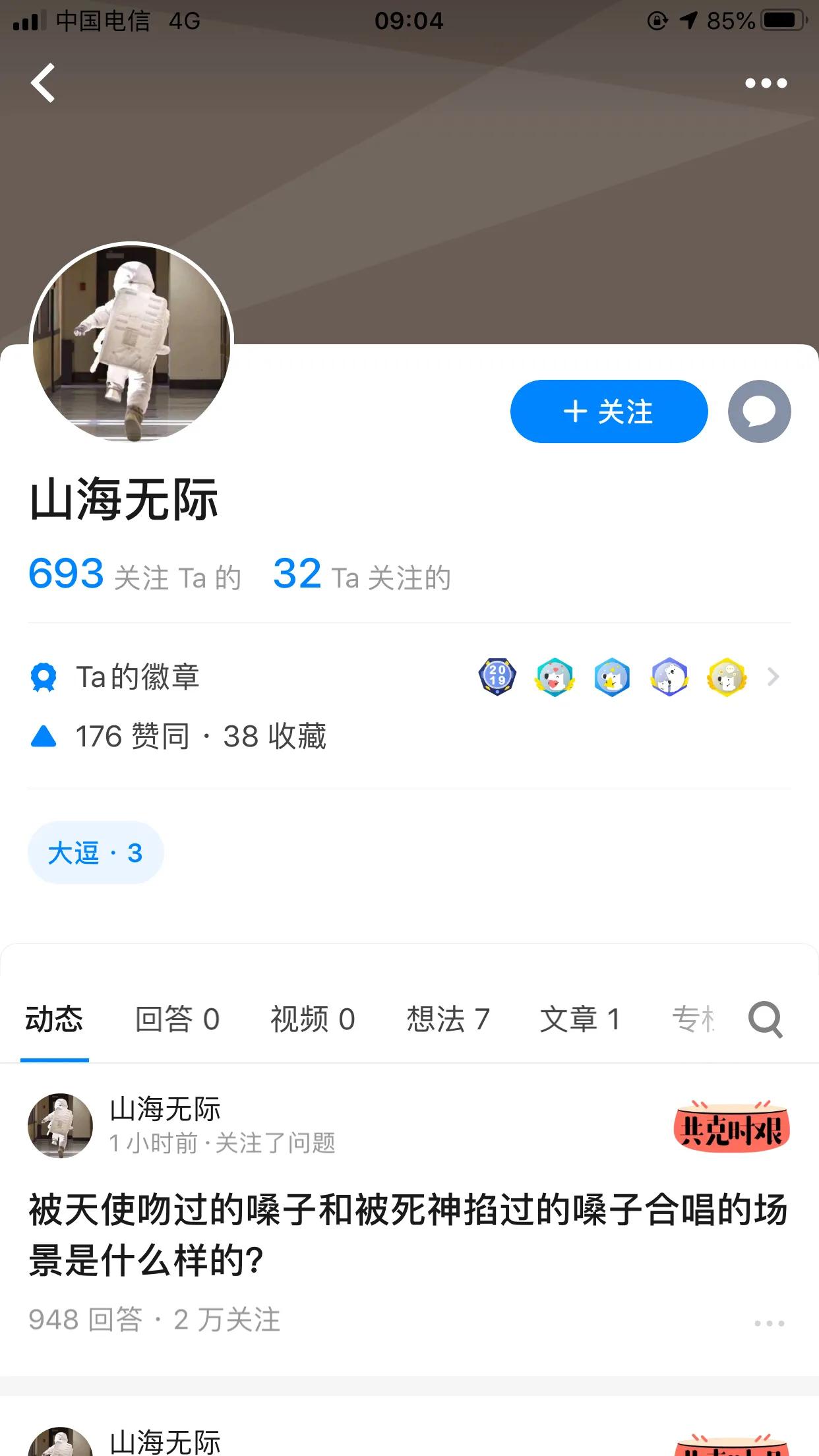 上海富士康疫情最新消息,富士康疫情最新通知