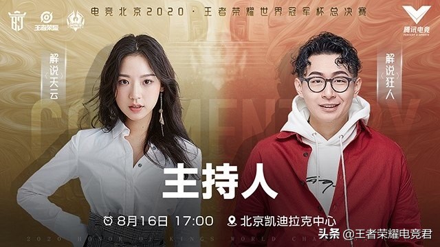 世冠杯总决赛tsvsdyg,2020世冠杯ts对战dyg第六局回放