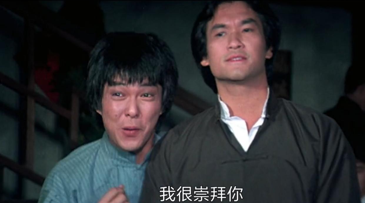 元彪搞笑功夫片,功夫袁和平周星驰