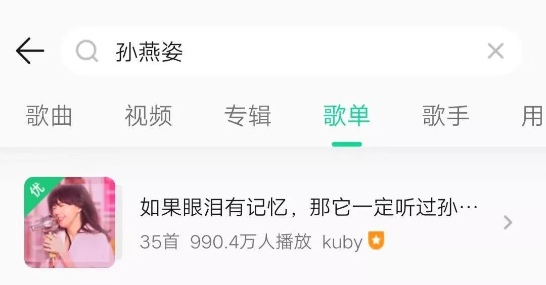 华语乐坛影响力最大的100位歌手,华语乐坛最强的十首歌手