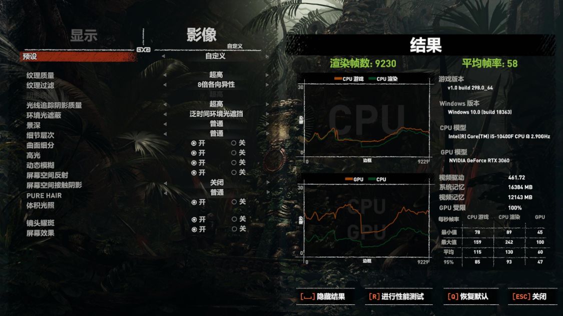 笔记本RTX3060显卡是什么水平,rtx3060加十代i5