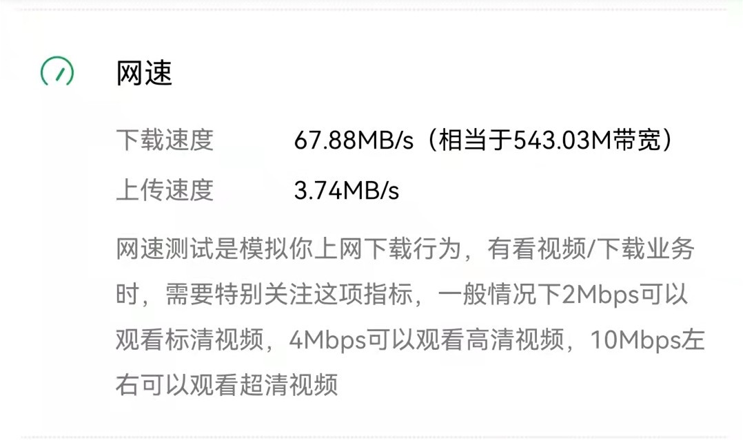 锐捷星耀x32pro和tplinkax5480哪个好,锐捷星耀m32路由器评测
